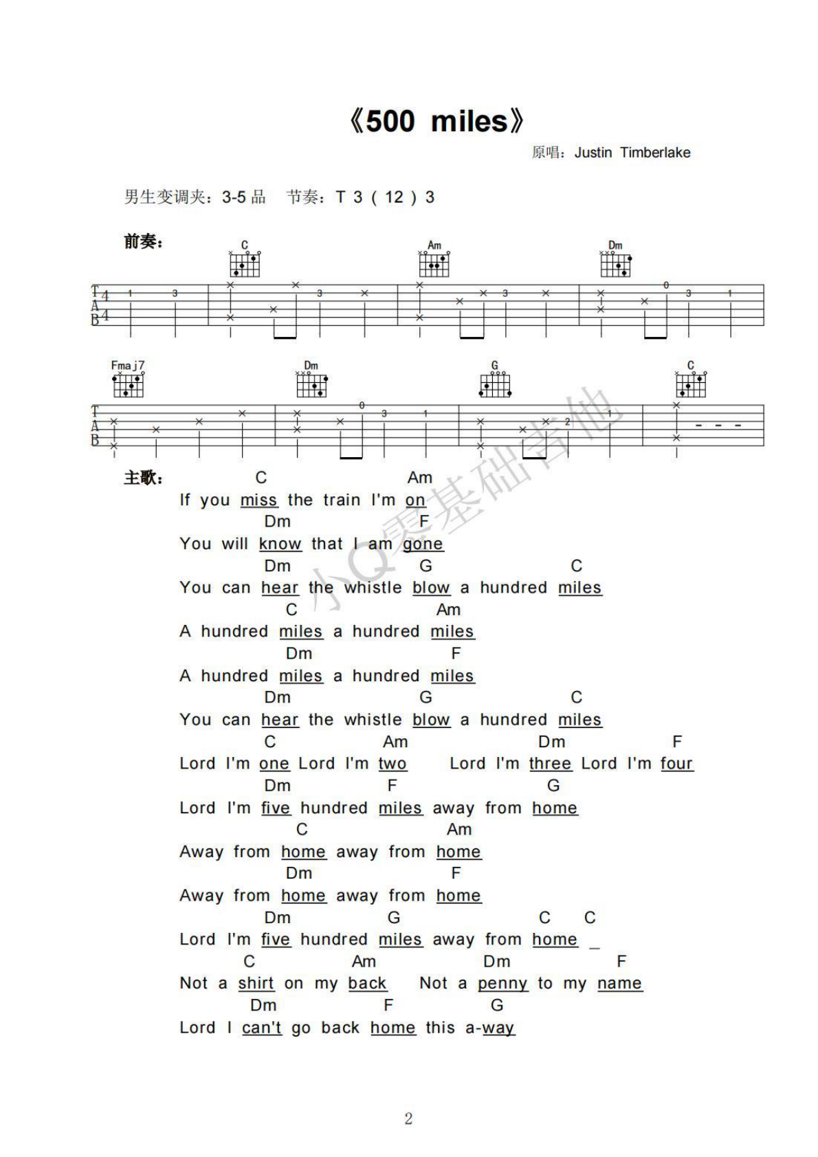 Justin Timberlake 500 miles G调弹唱谱吉他谱 第2页