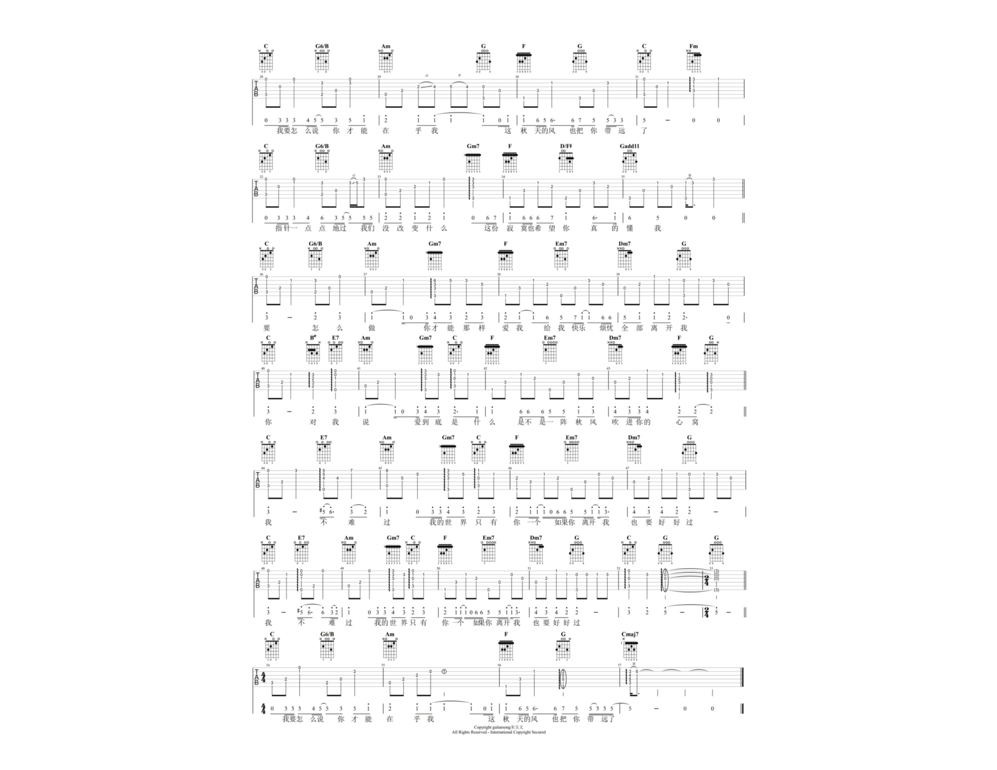 秋风2.pdf 第1页