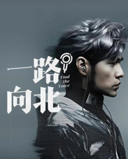 周杰伦一路向北C调弹唱谱吉他谱 | 吉他网