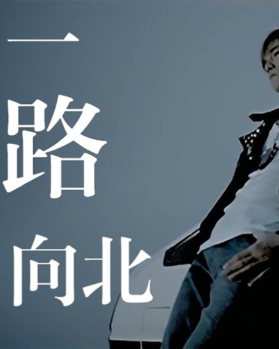 周杰伦一路向北C调指弹谱吉他谱 | 吉他网